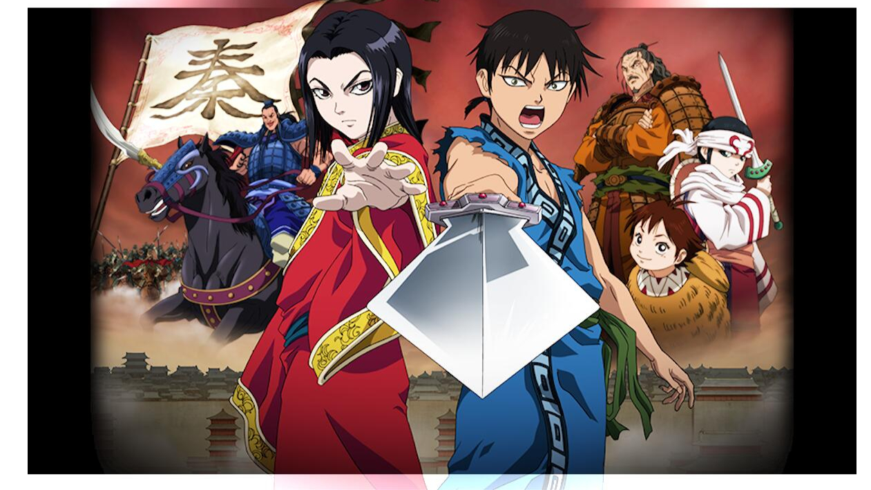 【4月】王者天下 先导PV【MCE汉化组】